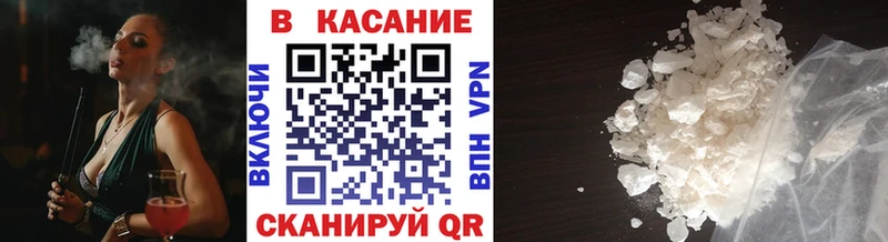 Где продают наркотики Оса ГАШ  A-PVP  Амфетамин  Канабис  ссылка на мегу ONION  Меф мяу мяу  Cocaine 