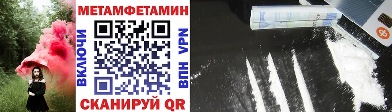 купить закладку  Оса  АМФ Розовый 