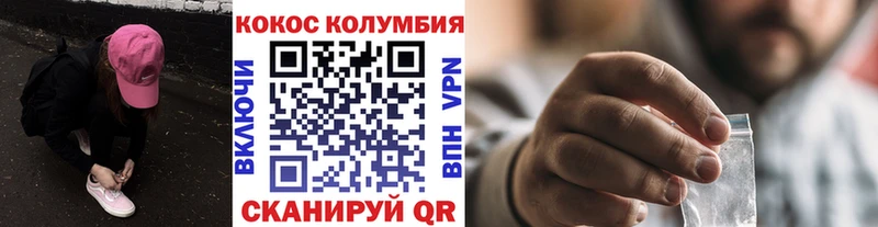 где продают наркотики  маркетплейс официальный сайт  Кокаин FishScale  Оса  blacksprut зеркало 