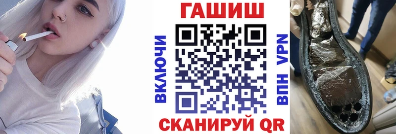 MEGA ссылки  Оса  Гашиш hashish 
