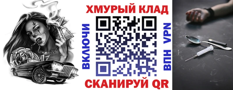 Героин Афган  KRAKEN ссылка  Оса 