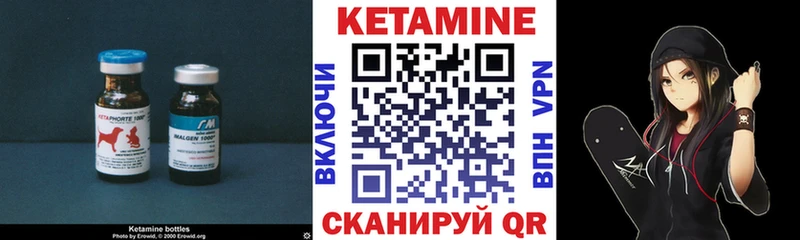 shop клад  наркота  Оса  Кетамин ketamine 