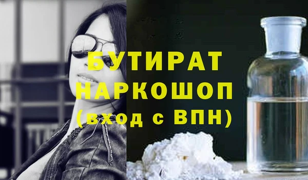 МДМА Магадан