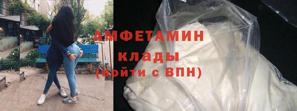 МДМА Магадан