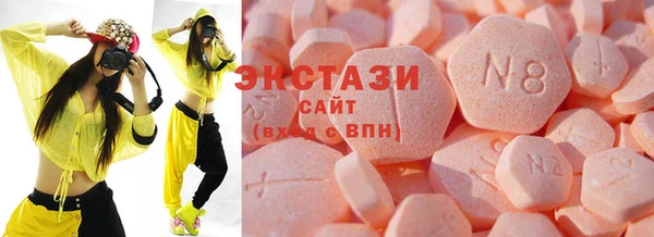 МДМА Магадан