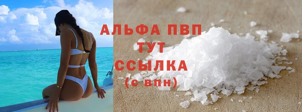 МДМА Магадан