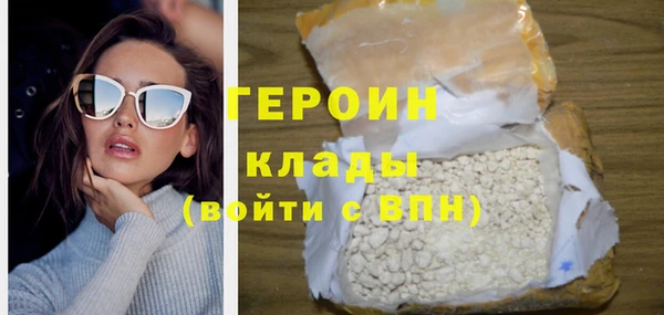 бутират Сафоново