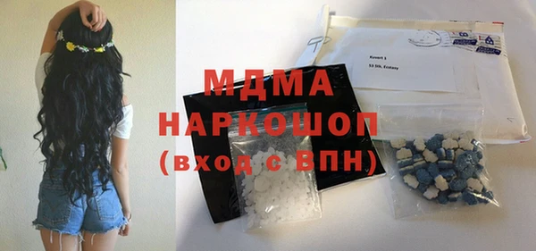бошки Саяногорск