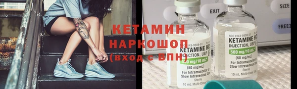 спиды Лиски