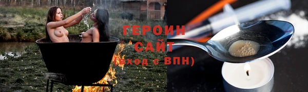 спиды Лиски