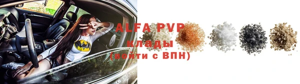 тгк Ступино