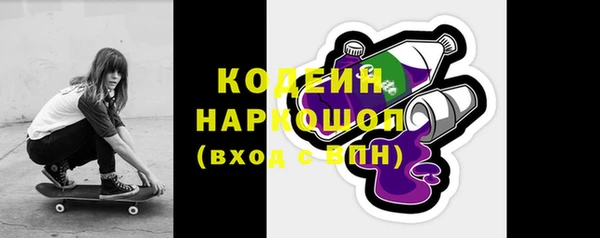 прущие крисы Горнозаводск