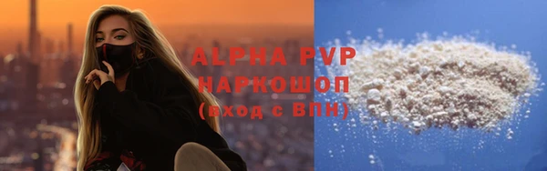 прущая мука Сатка
