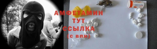 МДМА Магадан