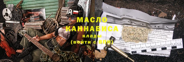 МДМА Магадан