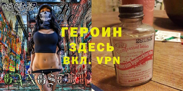 МДМА Магадан