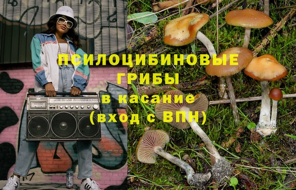 меф Струнино