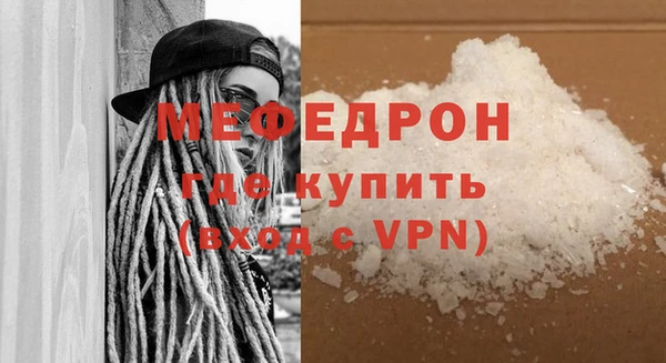 МДМА Магадан