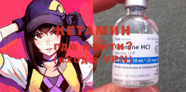 МДМА Магадан