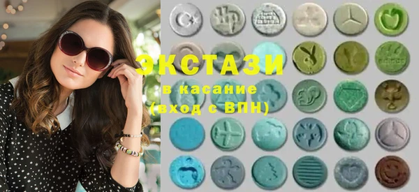 МДМА Магадан