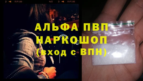мдпв Магас