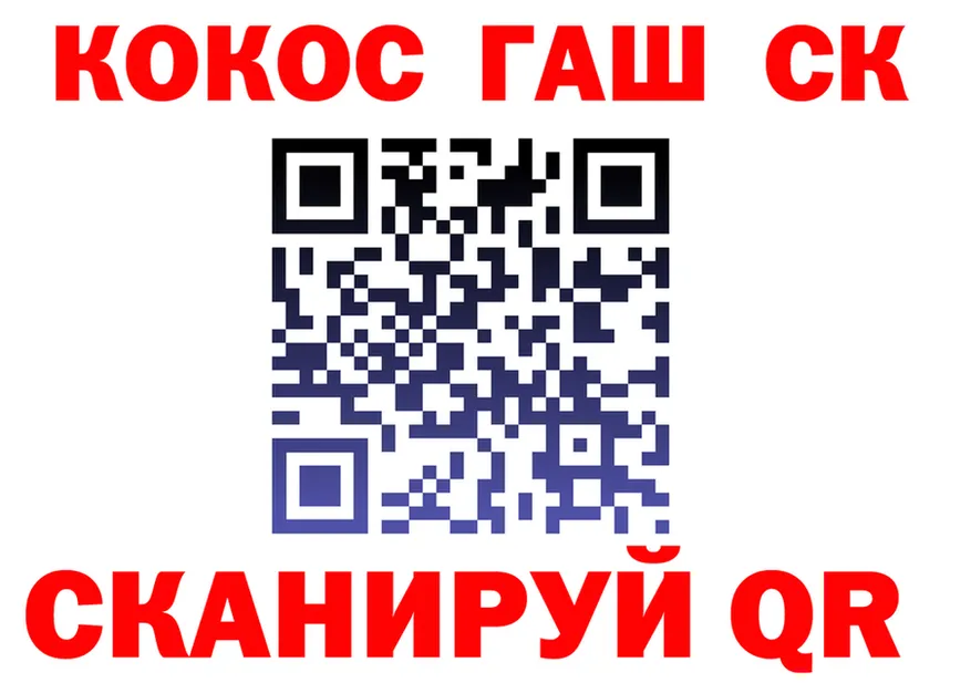 Cocaine 99% ссылка darknet mega Оса