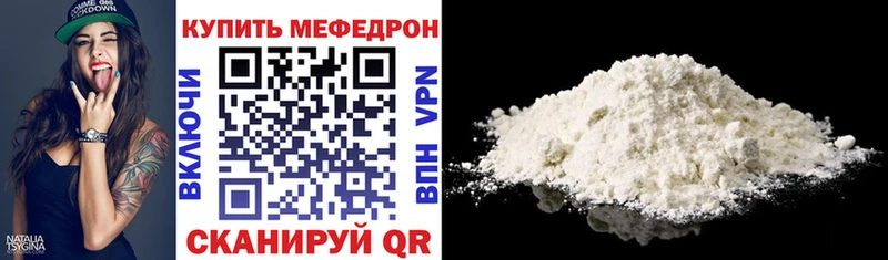наркотики  Оса  Меф мяу мяу 