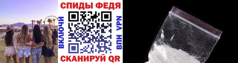 Первитин винт как найти закладки Оса