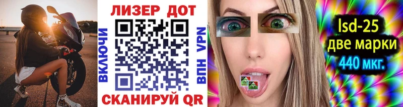 купить наркотики цена  Оса  Наркотические марки 1,8мг 
