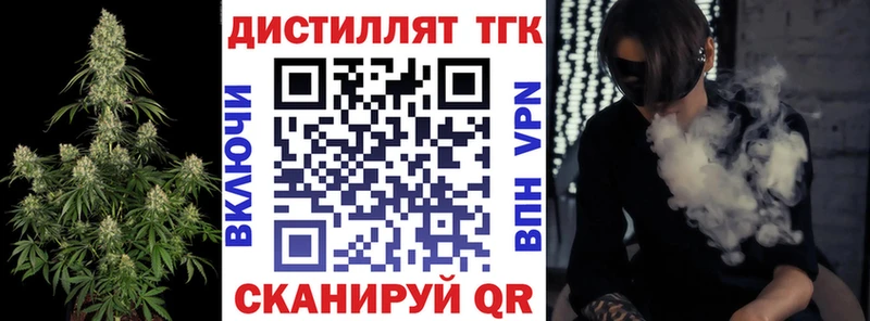 цены   Оса  ТГК концентрат 